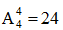 星光公考