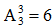 星光公考