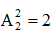 星光公考