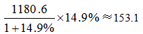 星光公考