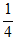 星光公考
