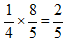 星光公考