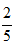 星光公考