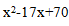 星光公考