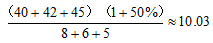 星光公考