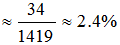 星光公考