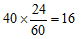 星光公考