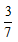 星光公考