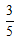 星光公考
