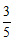 星光公考