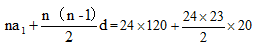星光公考
