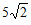 星光公考