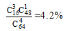 星光公考