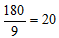 星光公考