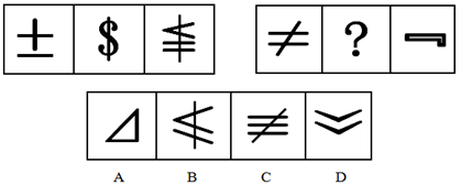 xingguang