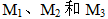 星光公考