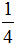 星光公考