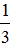 星光公考