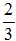 星光公考