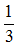 星光公考