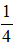 星光公考