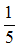 星光公考