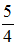 星光公考