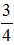 星光公考