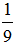 星光公考