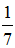 星光公考