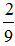 星光公考