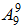 星光公考