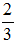 星光公考