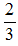 星光公考