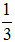 星光公考