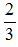 星光公考