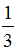 星光公考