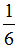 星光公考