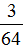 星光公考