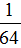 星光公考