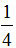 星光公考