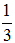 星光公考