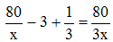 星光公考