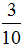 星光公考