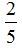 星光公考