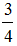 星光公考