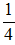 星光公考
