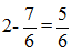 星光公考