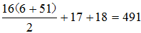 星光公考