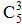 星光公考